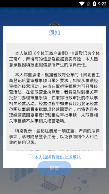 b体育下载网址1
